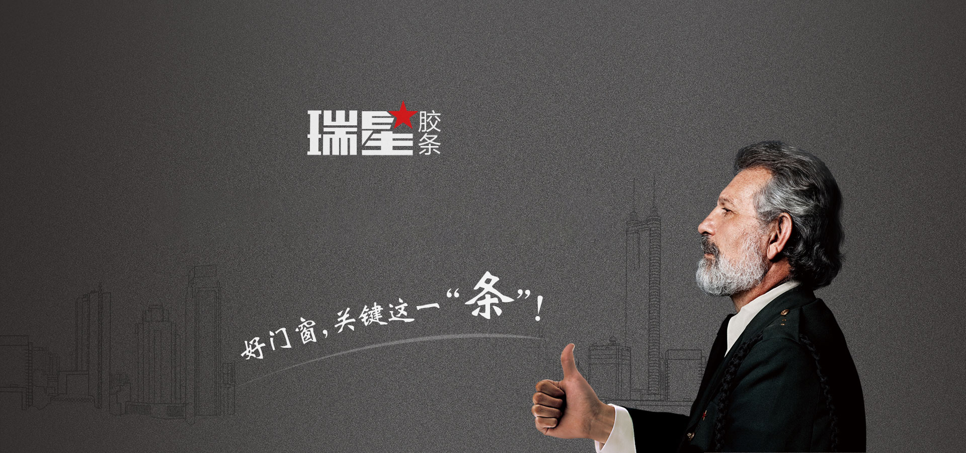 山東臨朐綠洲環(huán)保設(shè)備有限公司